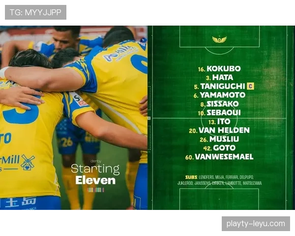 圣图尔登战术革新驱动竞争力跃升：深度解析本赛季制胜关键