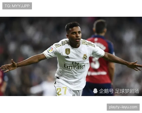 维尼修斯与同期年轻球星对比：谁才是未来第一边锋