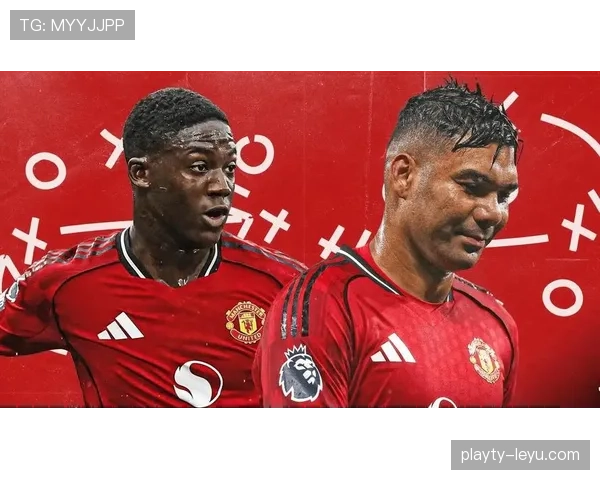 曼联转会策略是否失误,对球队竞争力与赛季走势形成制约 曼联转会策略是否失误,对球队竞争力与赛季走势形成制约