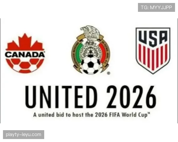 2026世界杯美国队赛程安排出炉 东道主能否借主场优势创造历史